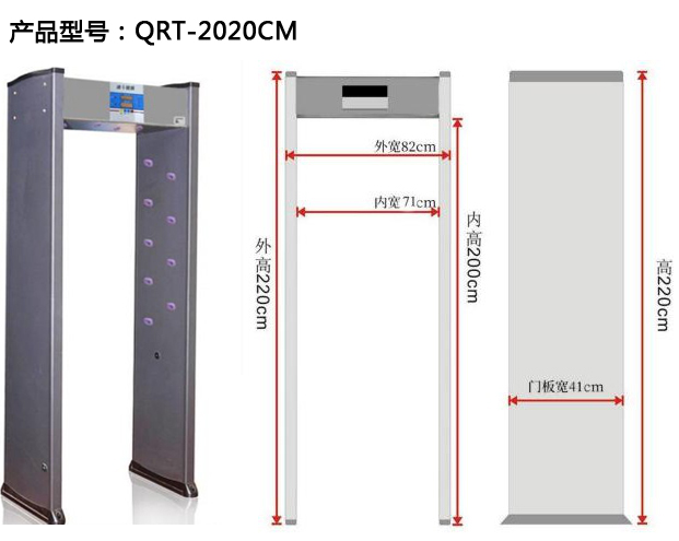 紅外體溫檢測(cè)門